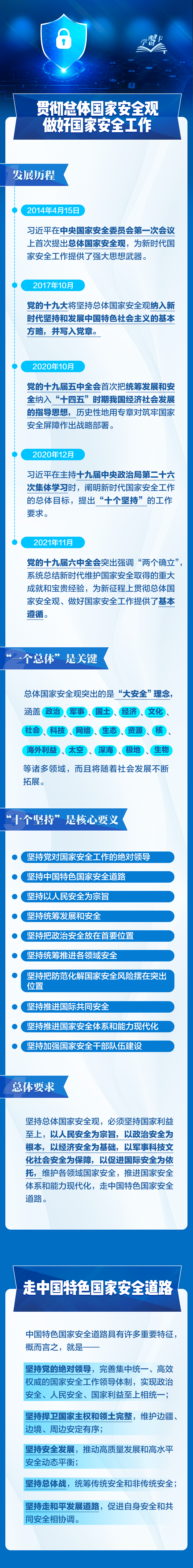 微信图片_2026-04-10_171556_194.png