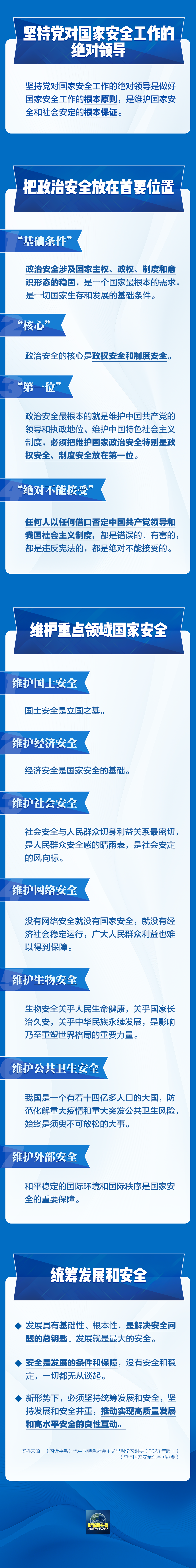 微信图片_2026-04-10_171601_618.png