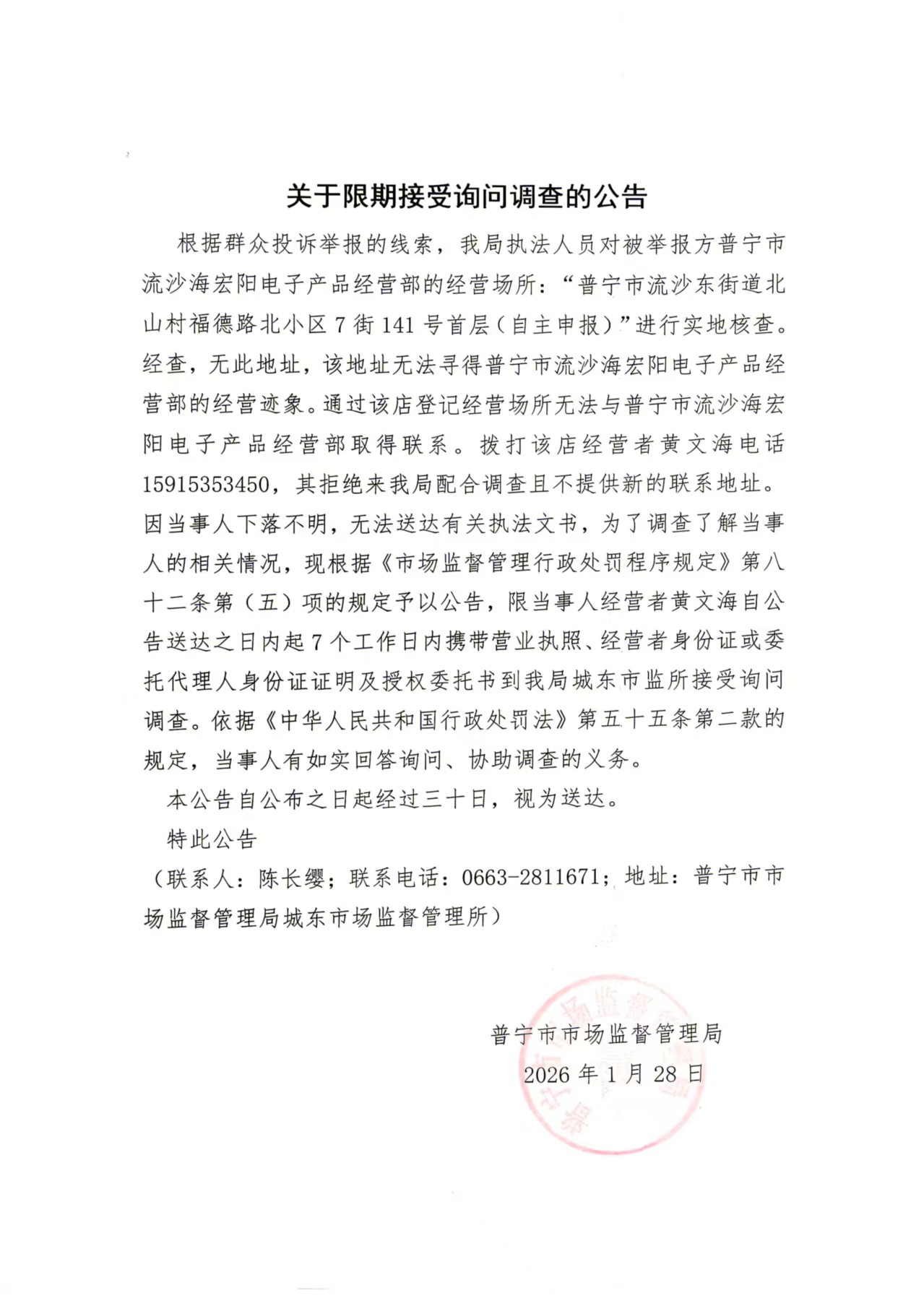 6ee3b308efb7b0101e5cd52ed366dc70.jpg