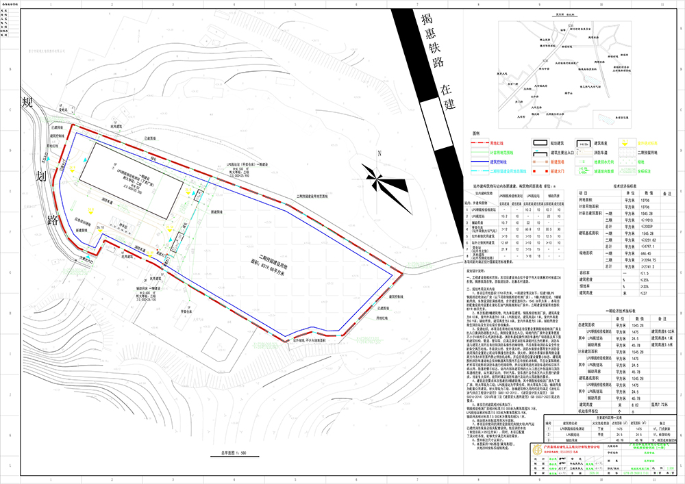 总平面图 - 副本.jpg