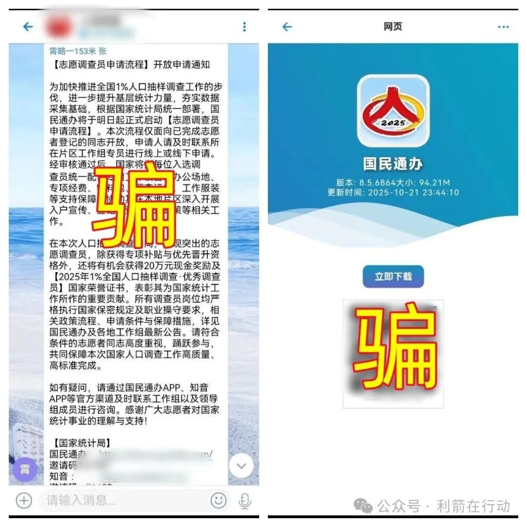 微信图片_2026-05-13_154116_391.jpg