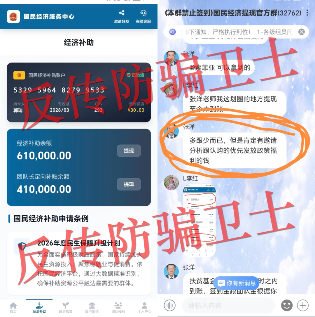 微信图片_2026-05-13_154207_896.png
