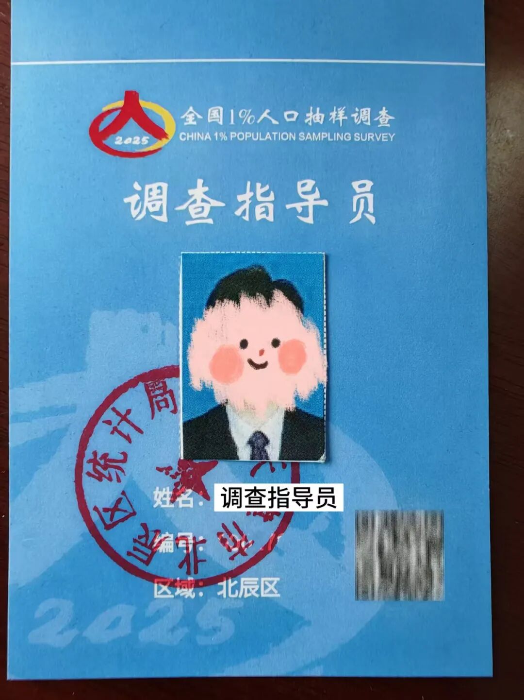微信图片_2026-05-13_154721_200.jpg