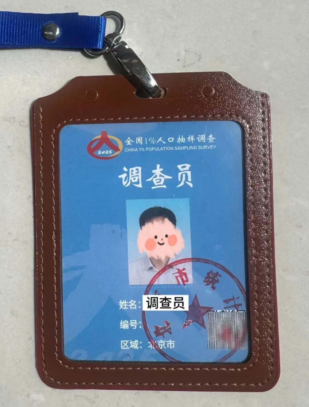 微信图片_2026-05-13_154717_520.jpg