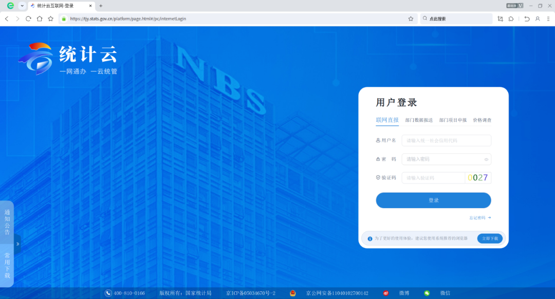 微信图片_2026-05-13_154858_191.png