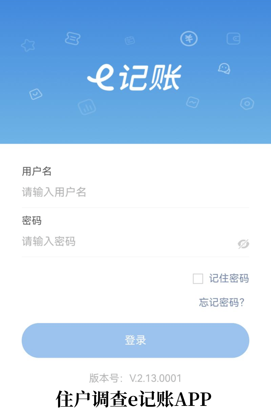 微信图片_2026-05-13_154854_280.png