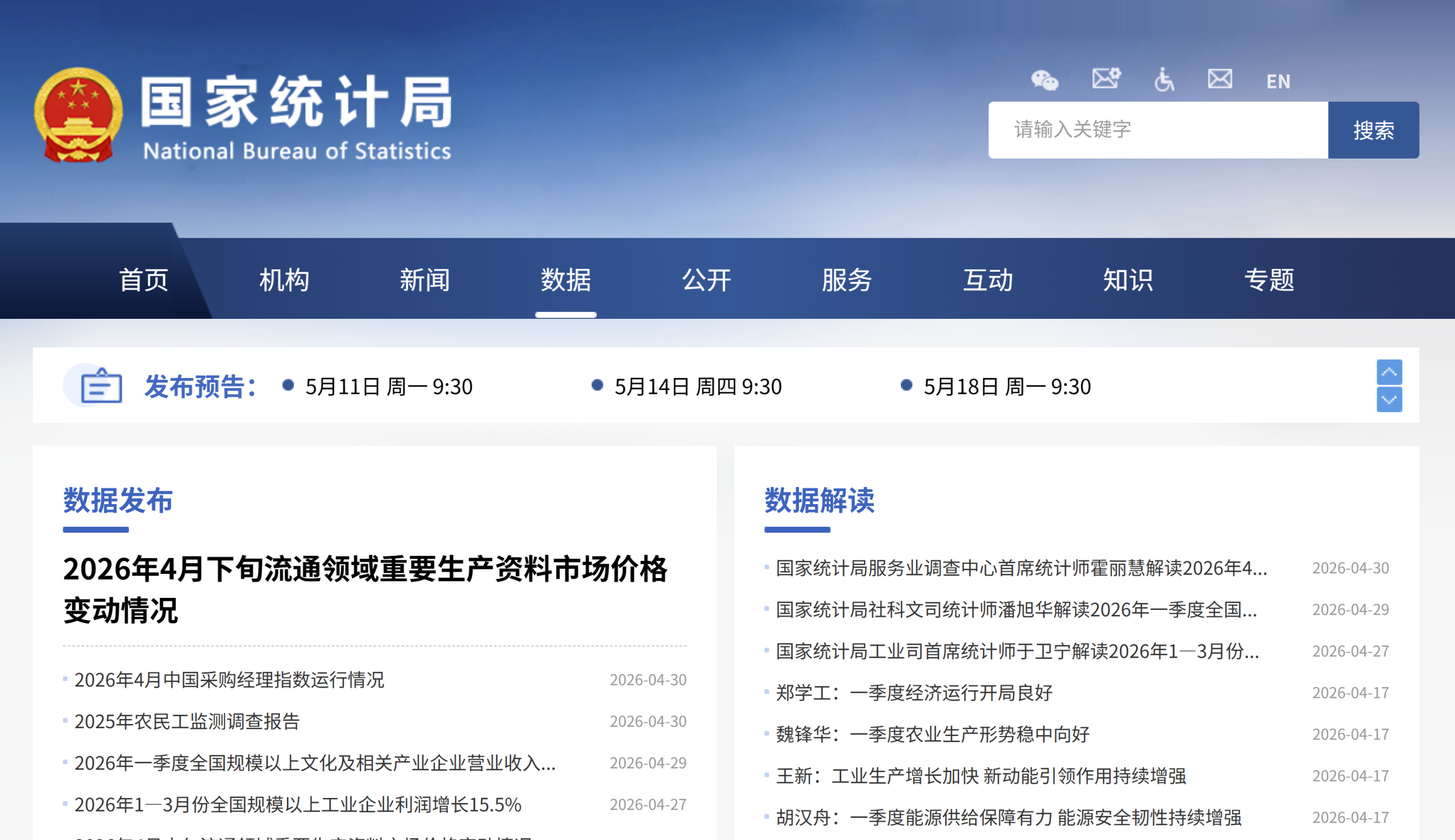 微信图片_2026-05-13_155513_807.png
