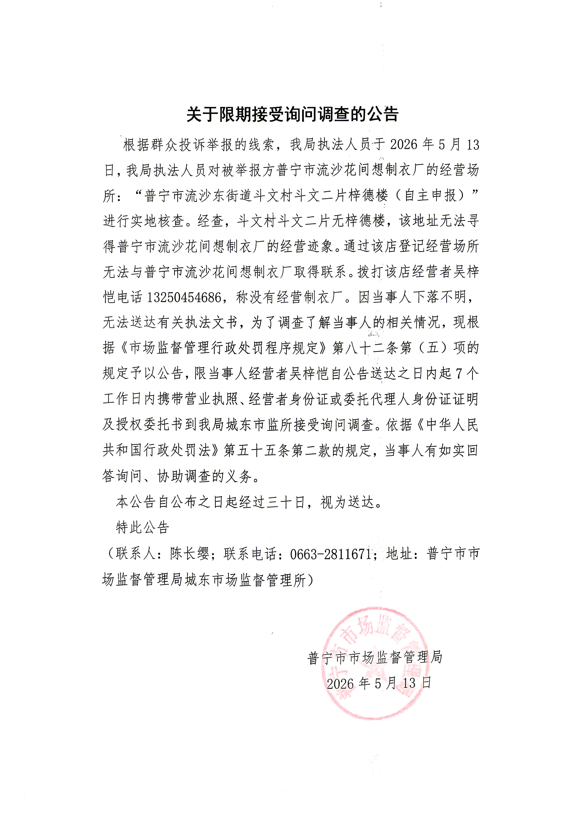 微信图片_20260521112620_41_232.jpg