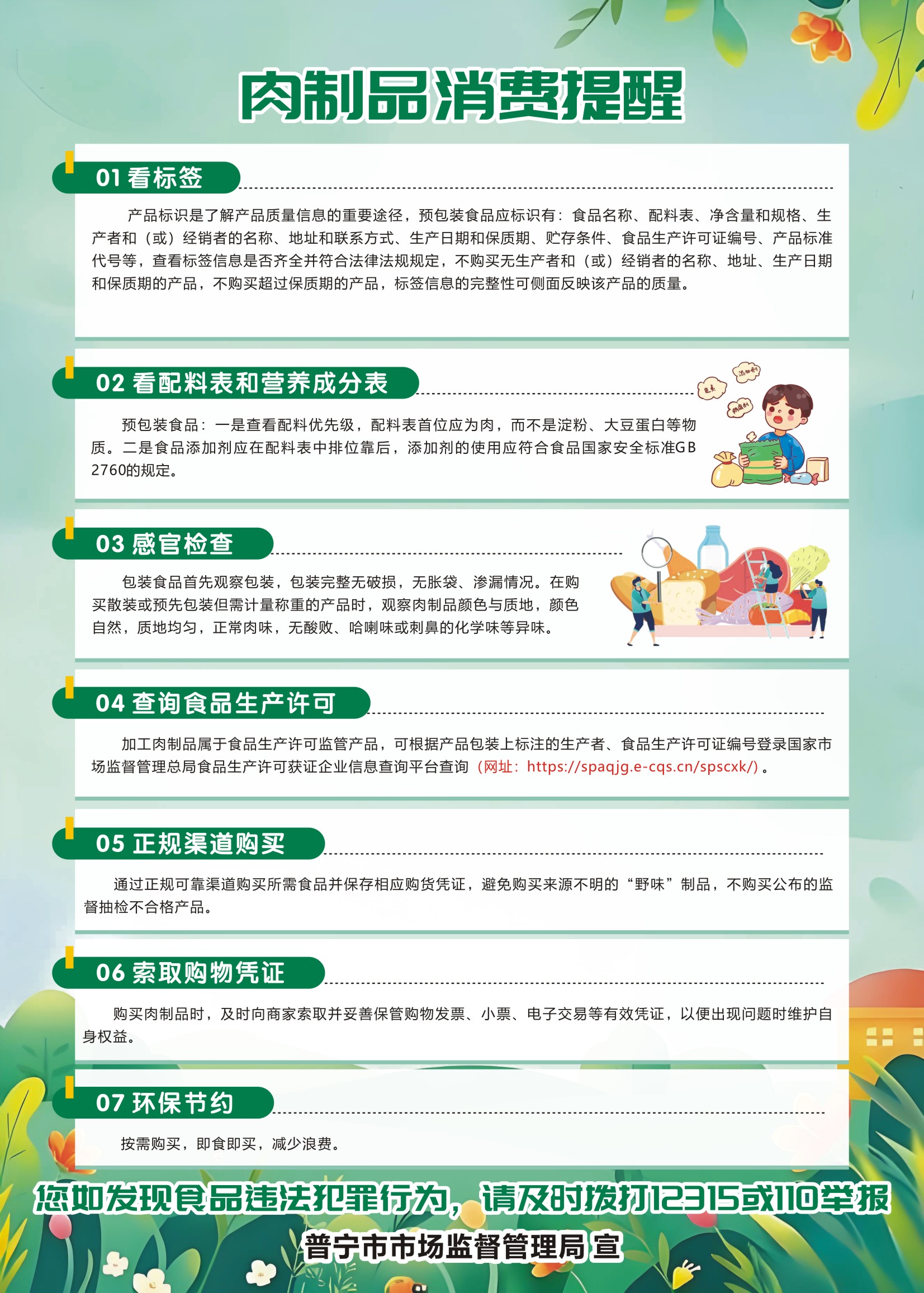 微信图片_20260522163145_62_54.jpg