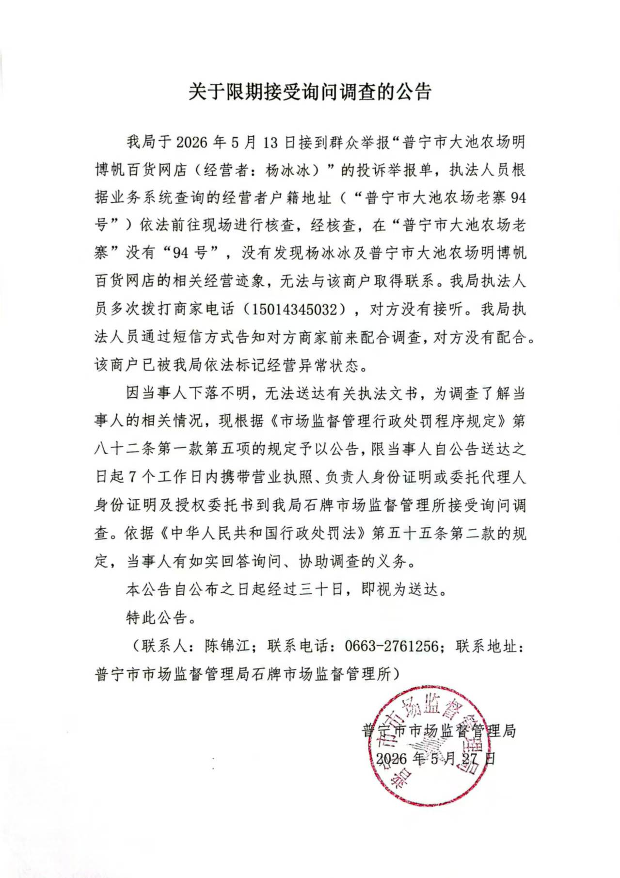 微信图片_20260527105025_28_257.jpg