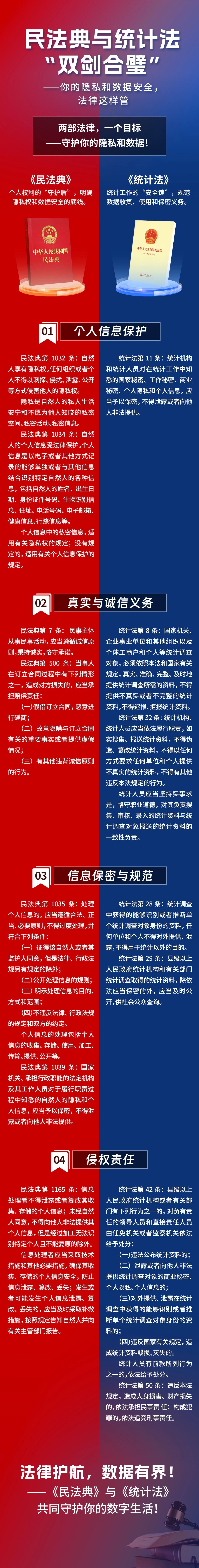 微信图片_2026-06-02_151759_055.jpg
