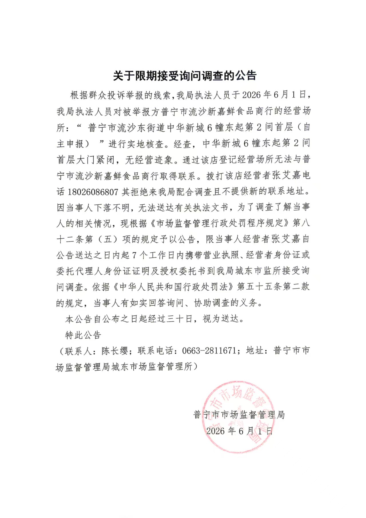 微信图片_20260605111944_33_257.jpg