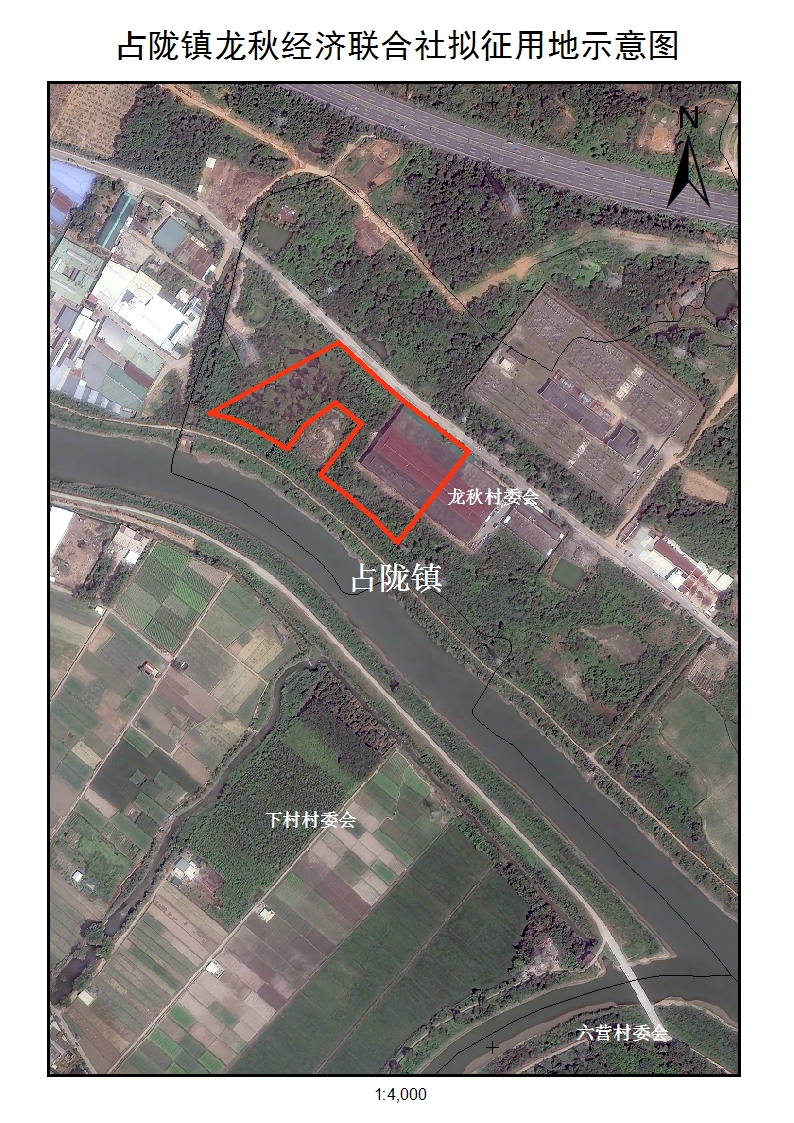占陇镇龙秋经济联合社拟征用地示意图.png