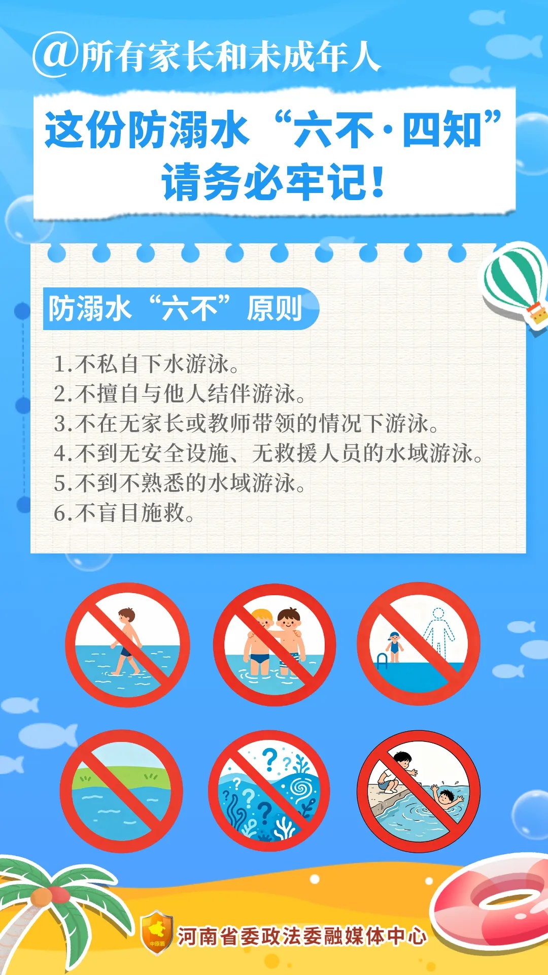 d67e5135856df7416edf0d2f882872f7.jpg
