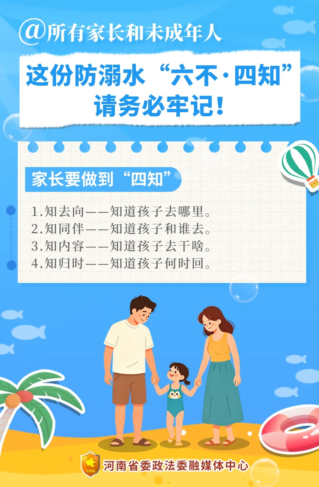 c973a18f24c45dcf9d486beac1c8156c.jpg