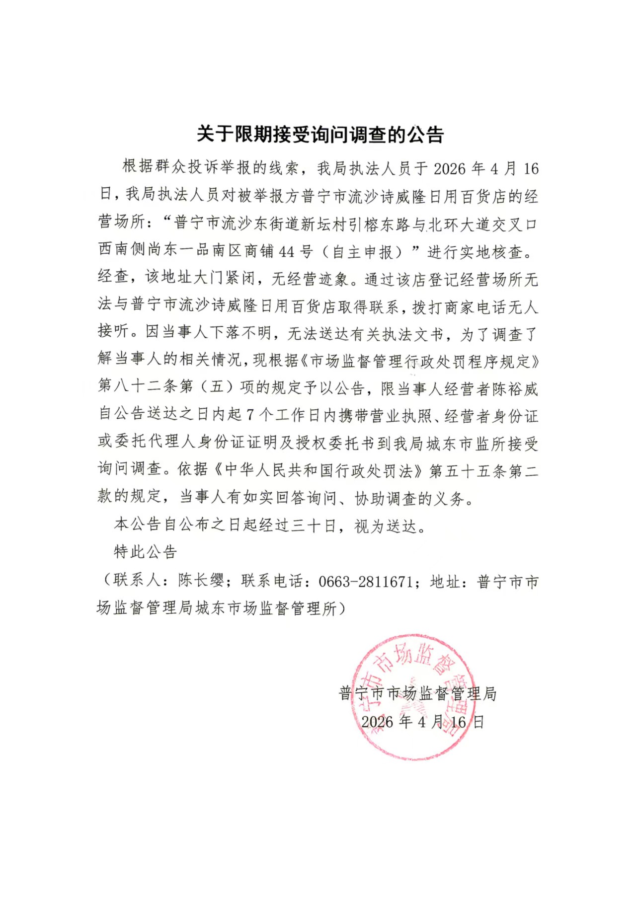 微信图片_20260708152435_58_257.jpg
