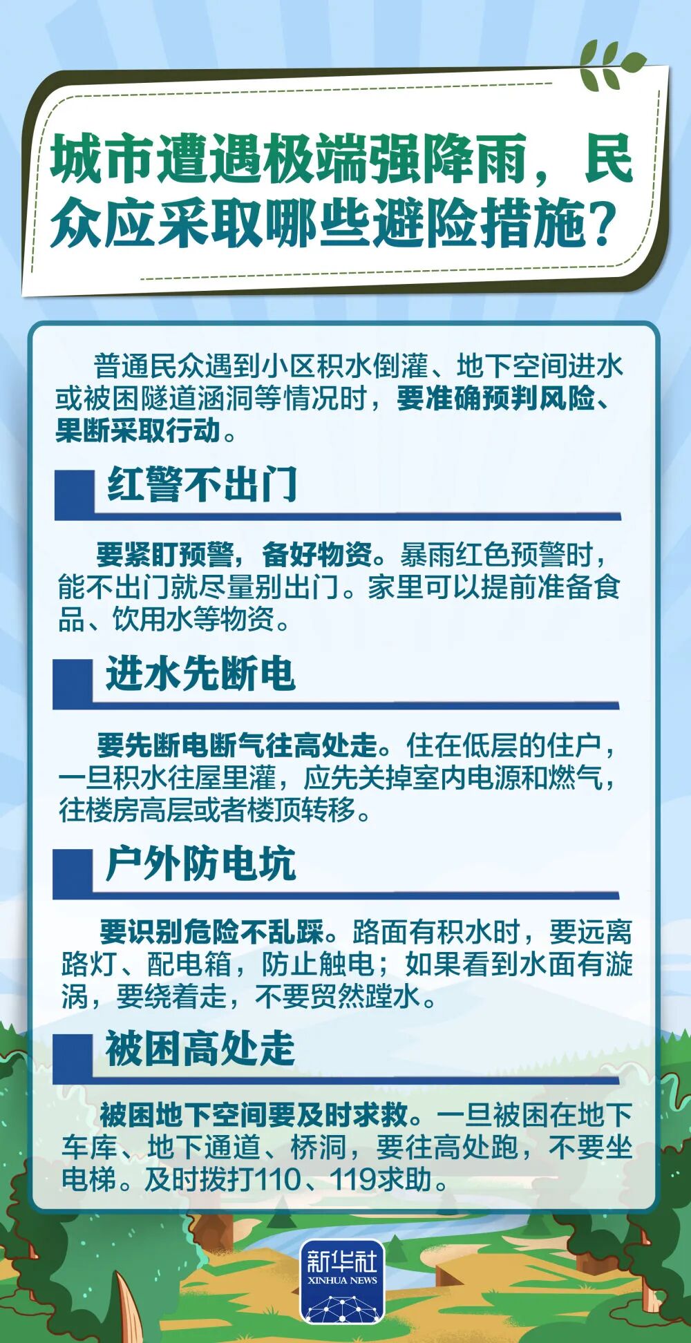 微信图片_2026-07-14_160524_123.jpg