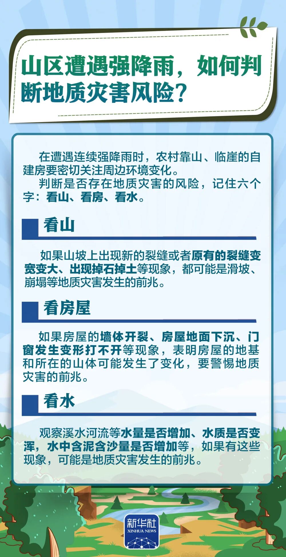 微信图片_2026-07-14_160547_540.jpg