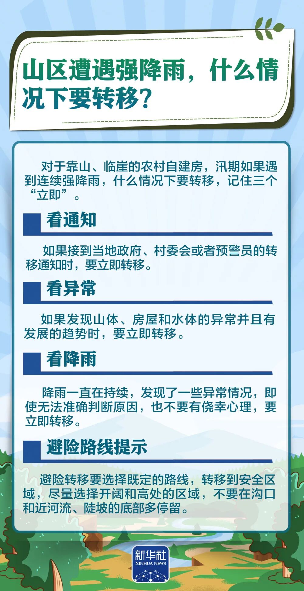 微信图片_2026-07-14_160551_347.jpg