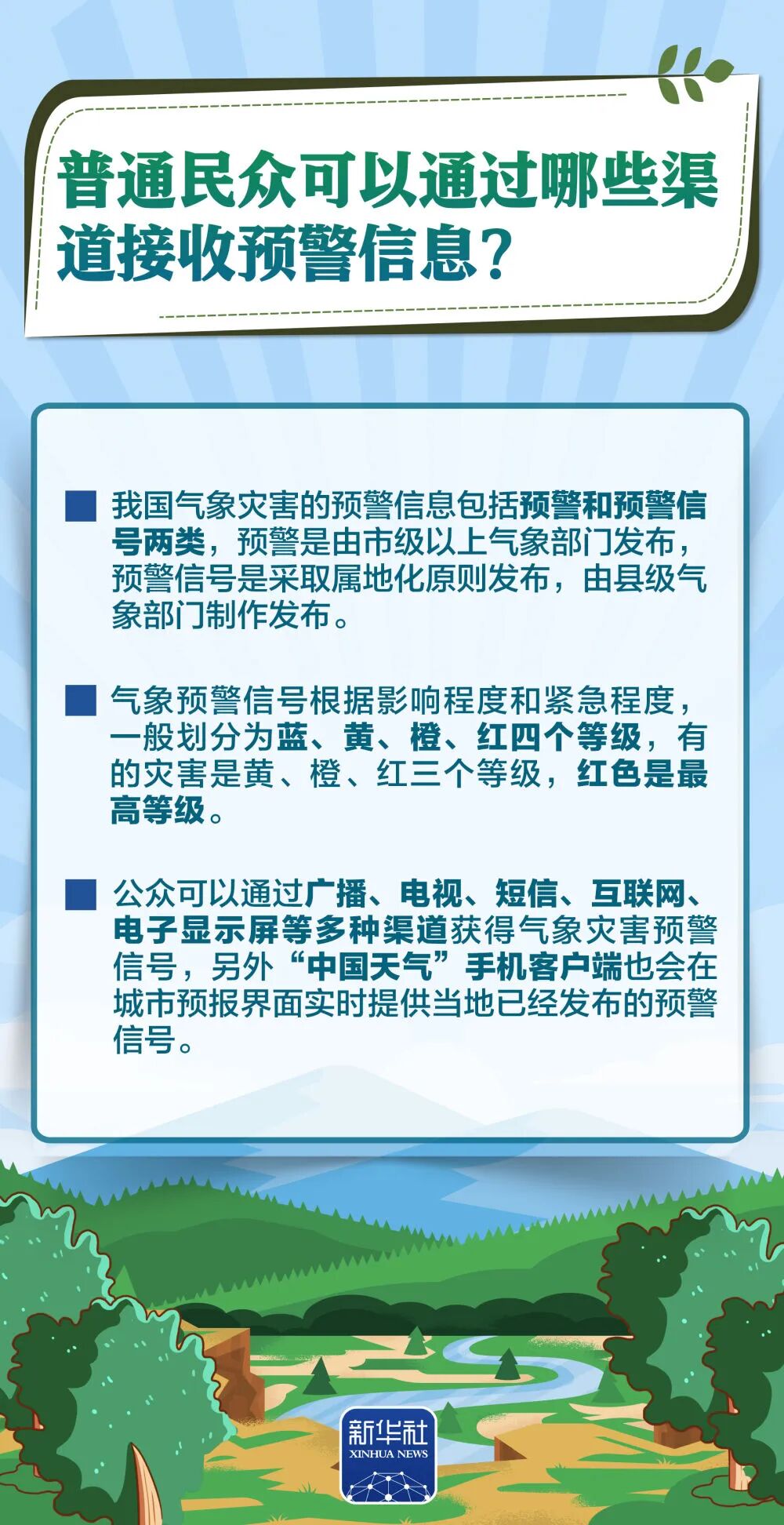 微信图片_2026-07-14_160554_677.jpg