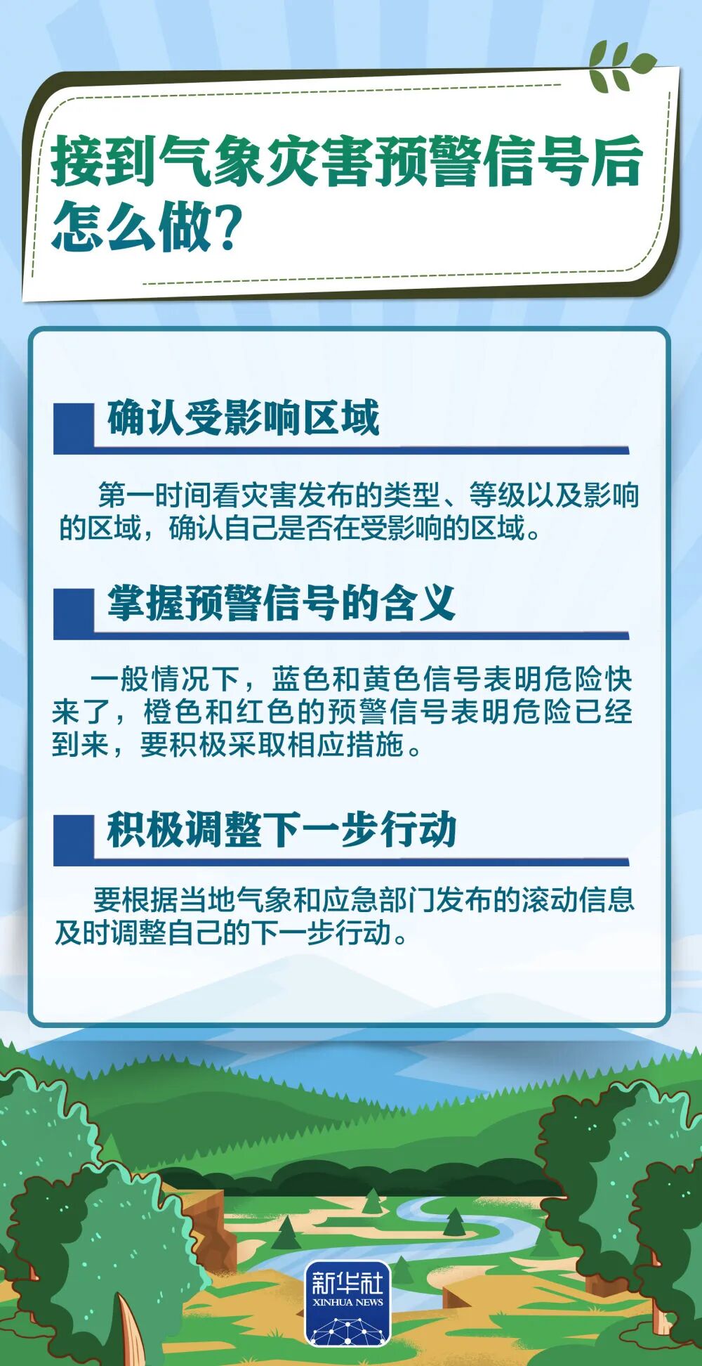 微信图片_2026-07-14_160558_030.jpg
