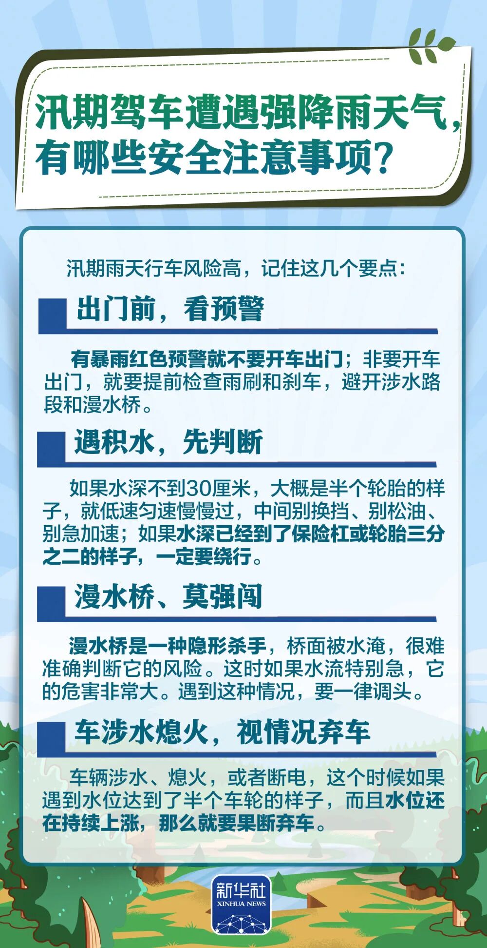 微信图片_2026-07-14_160600_971.jpg
