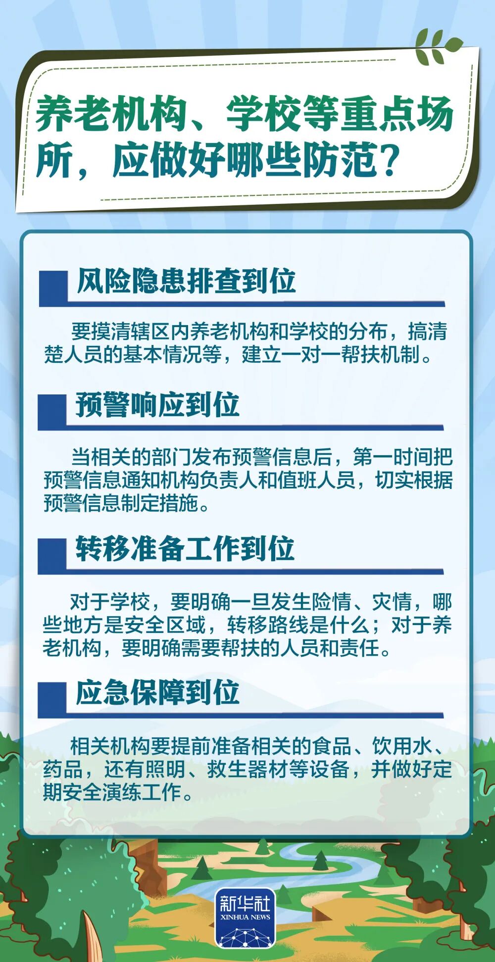 微信图片_2026-07-14_160604_076.jpg