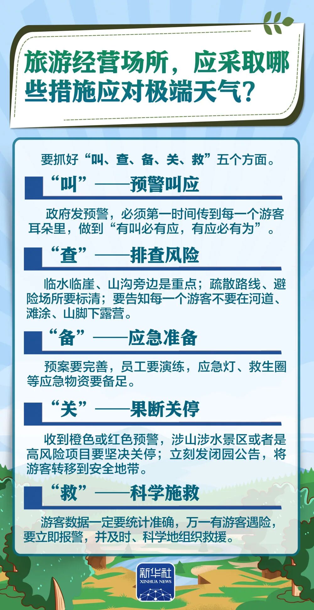 微信图片_2026-07-14_160606_781.jpg