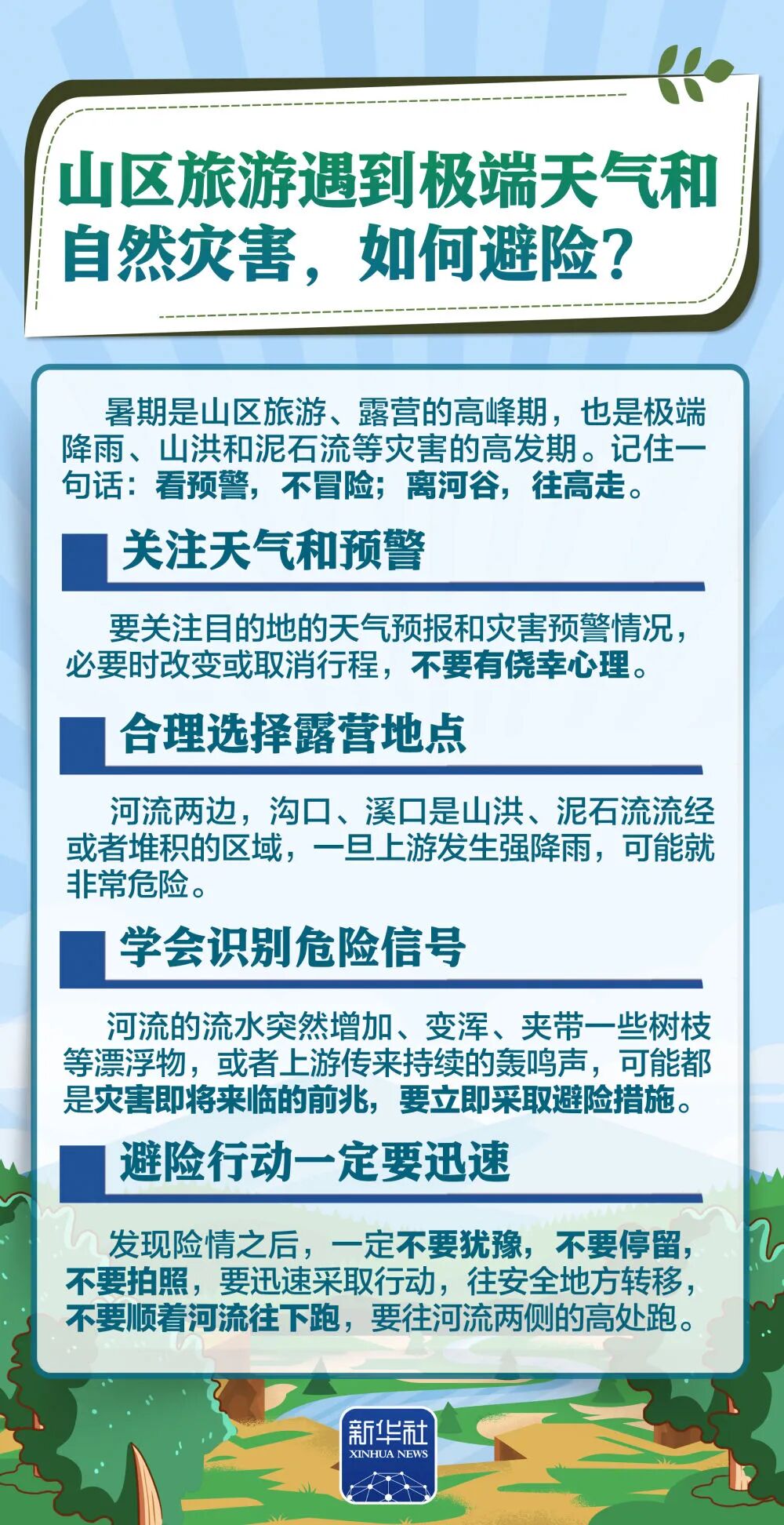 微信图片_2026-07-14_160610_255.jpg
