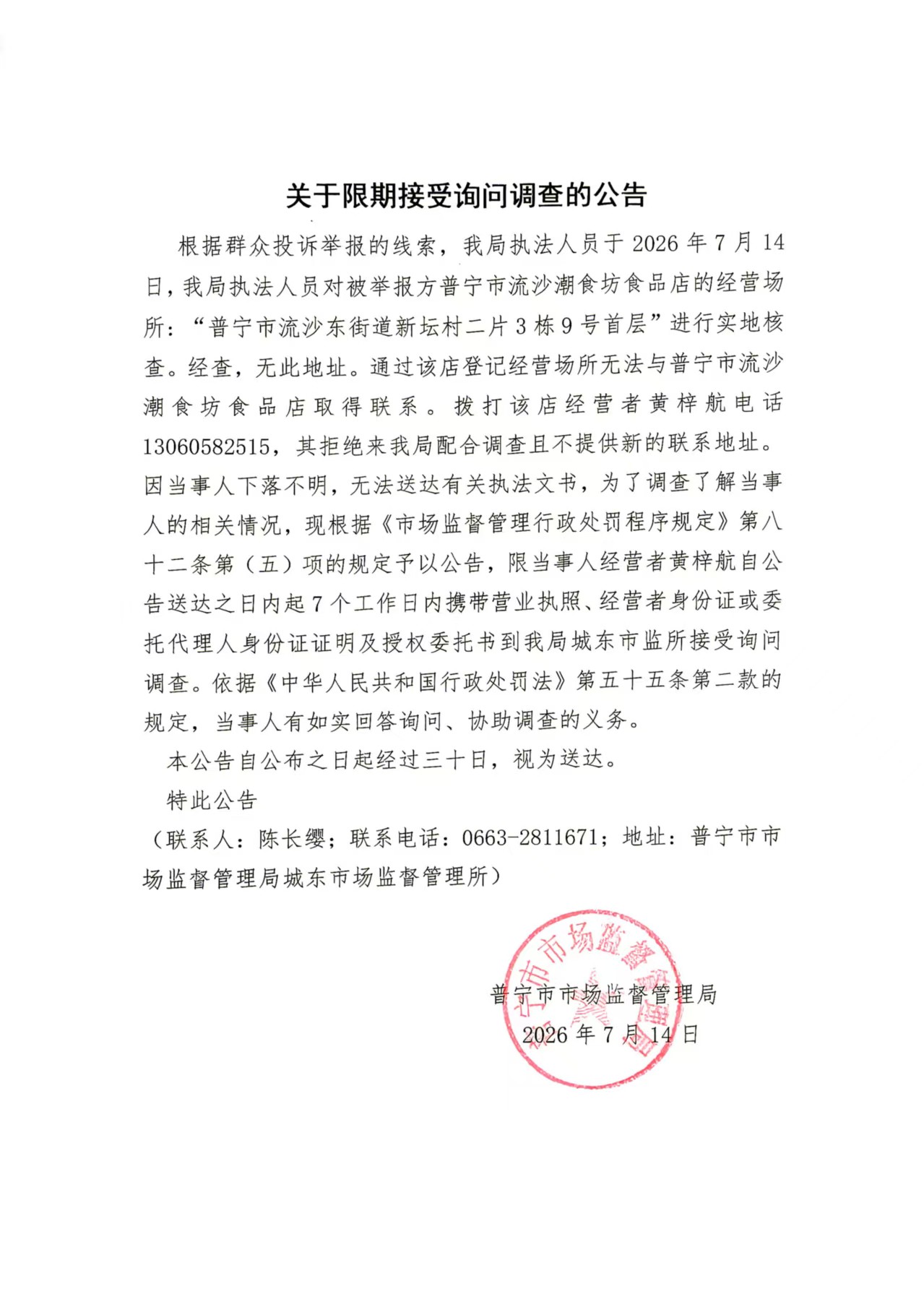 微信图片_20260715151018_62_257.jpg