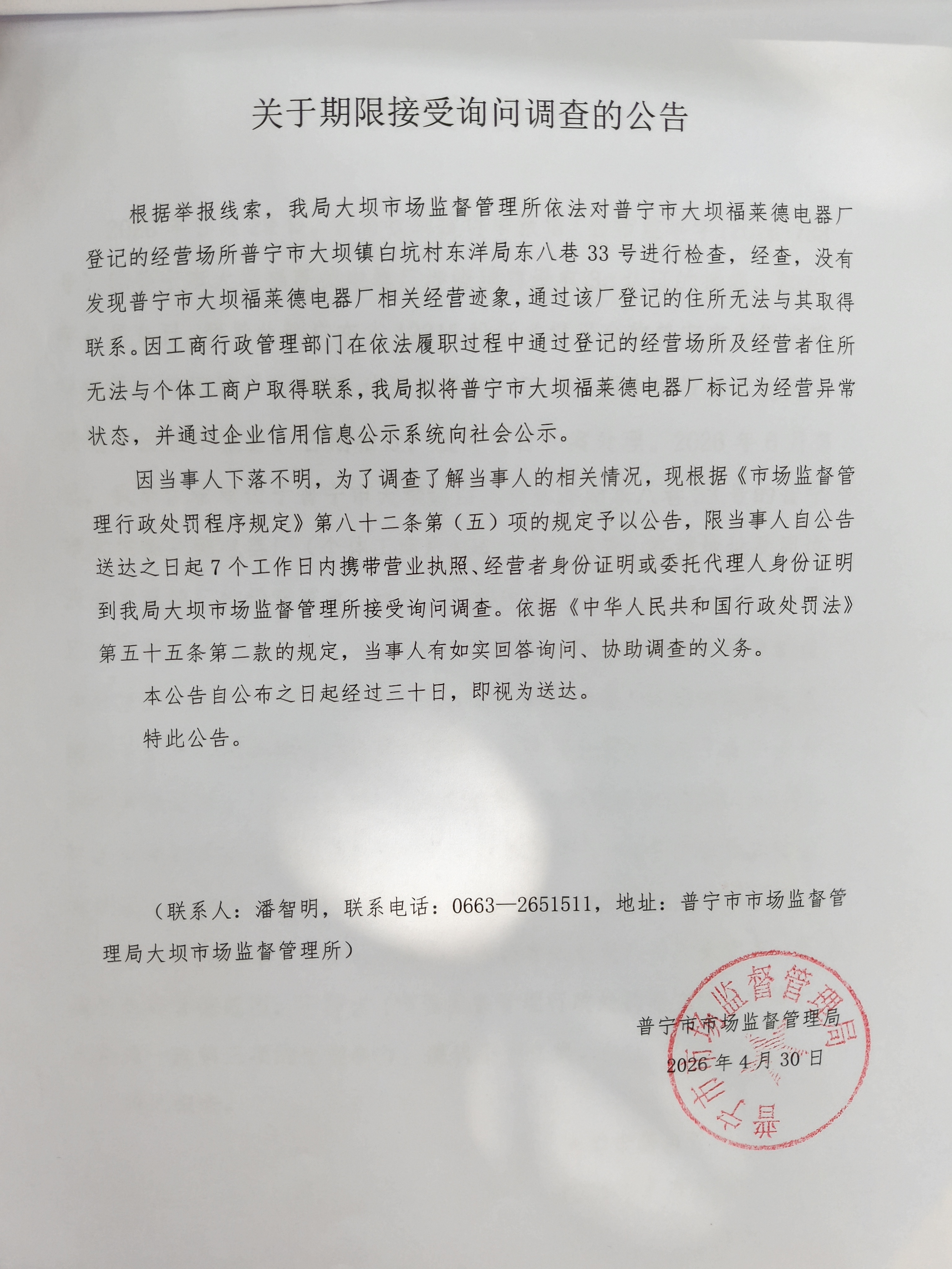 微信图片_20260722152155_70_257.jpg
