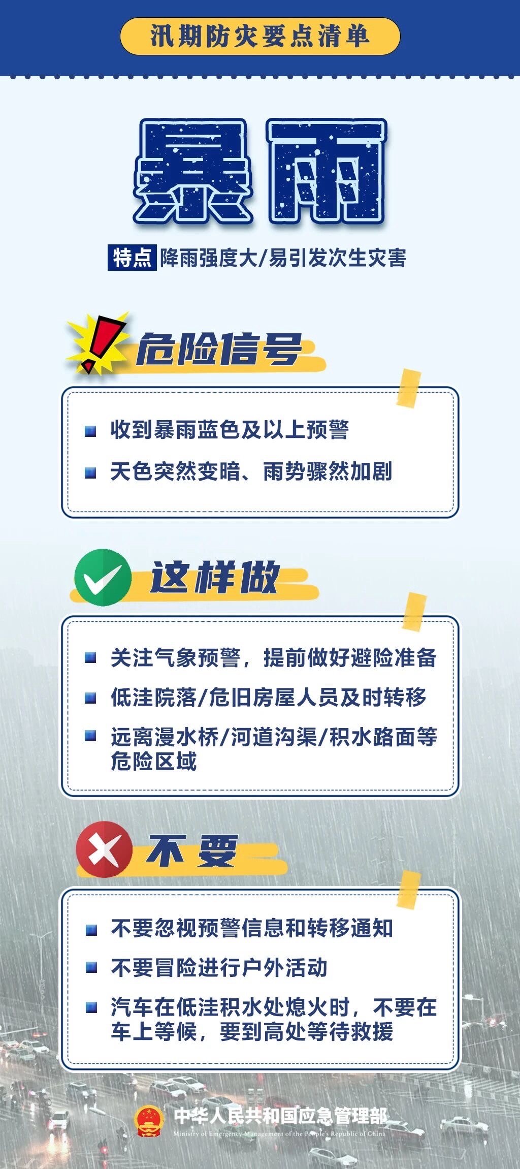 微信图片_2026-07-27_195638_511.jpg