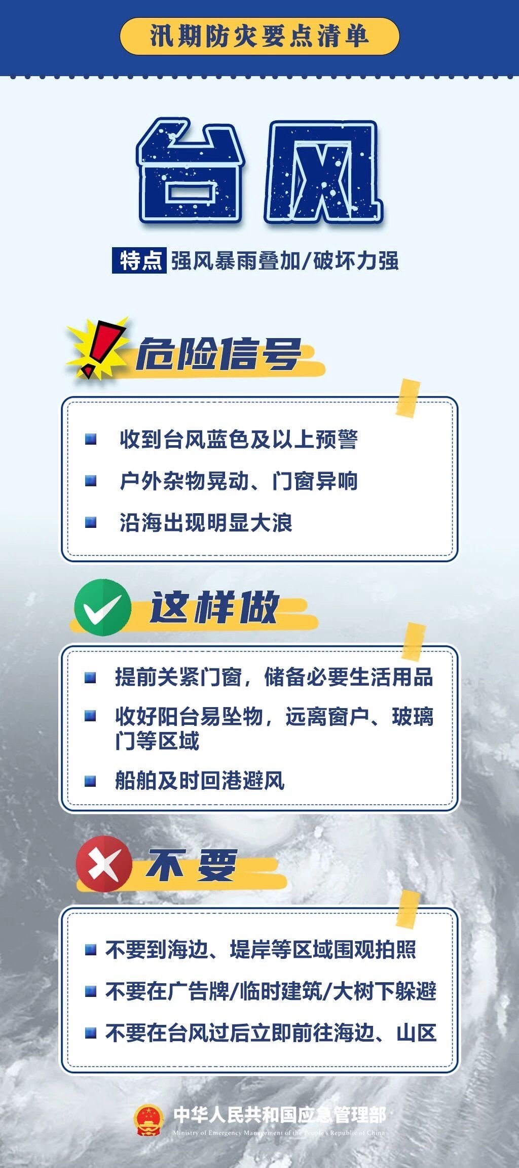 微信图片_2026-07-27_195646_063.jpg