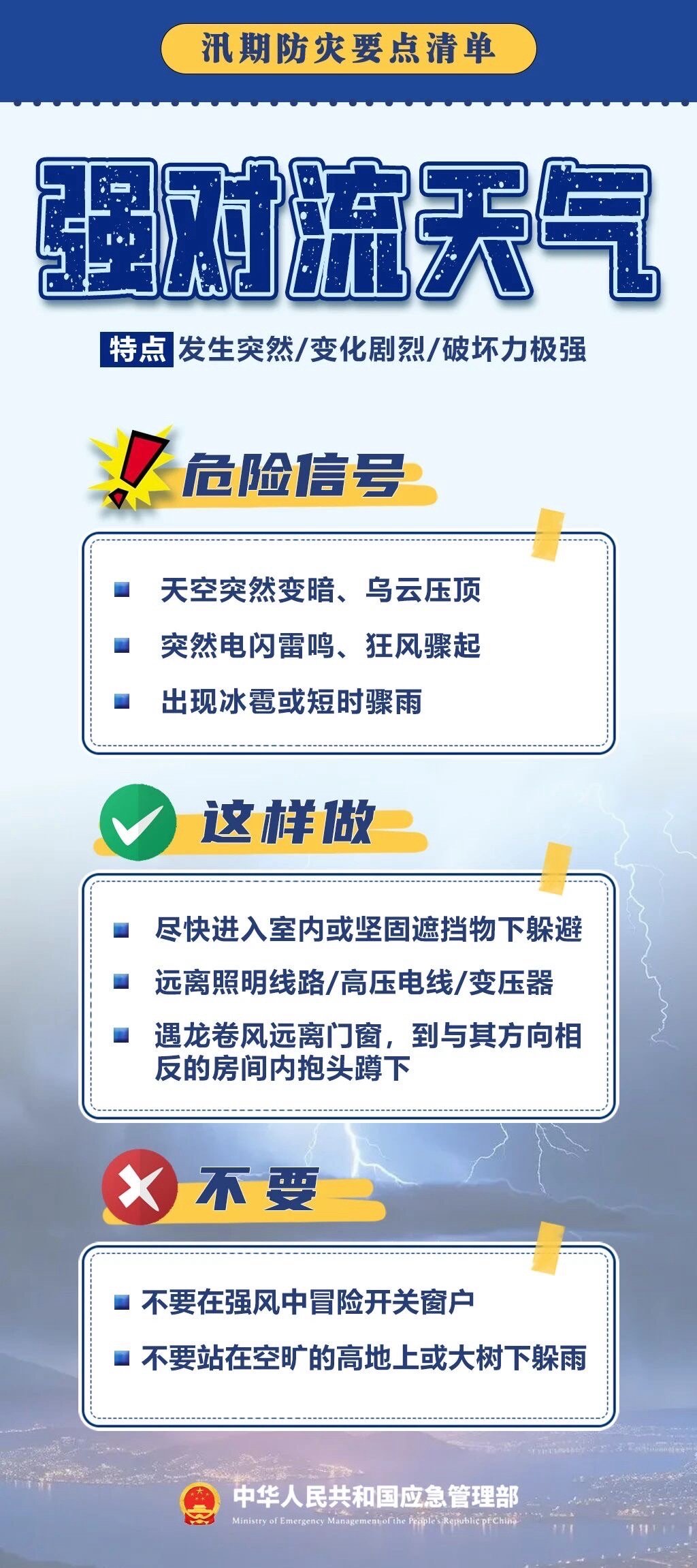 微信图片_2026-07-27_195650_175.jpg