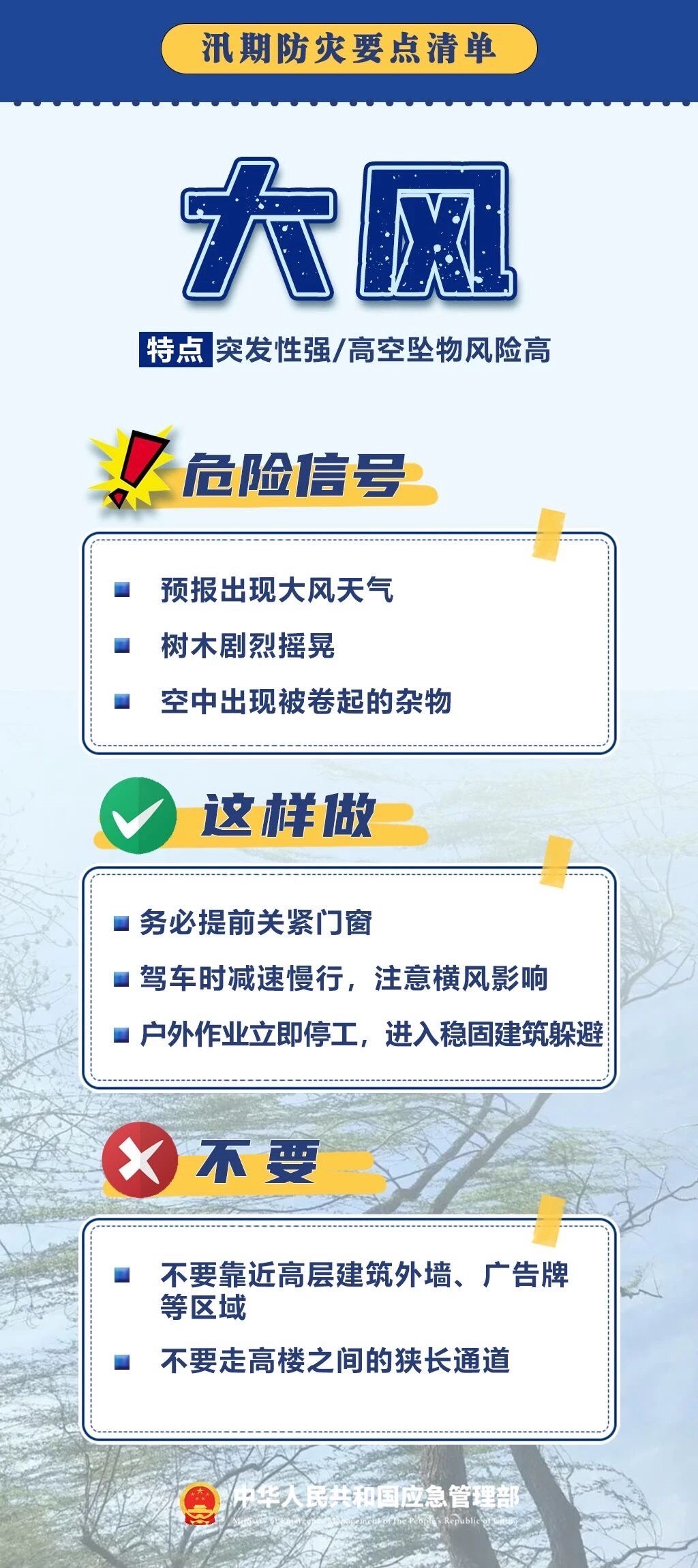 微信图片_2026-07-27_195654_242.jpg