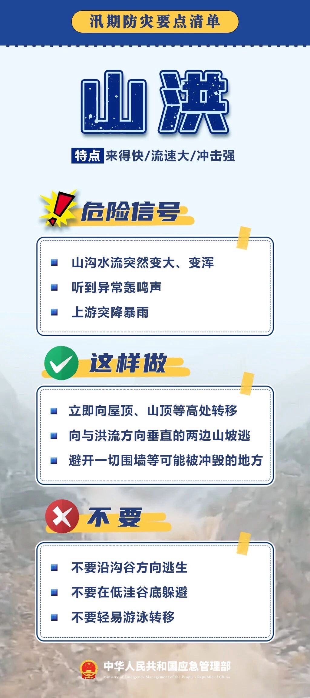 微信图片_2026-07-27_195657_815.jpg