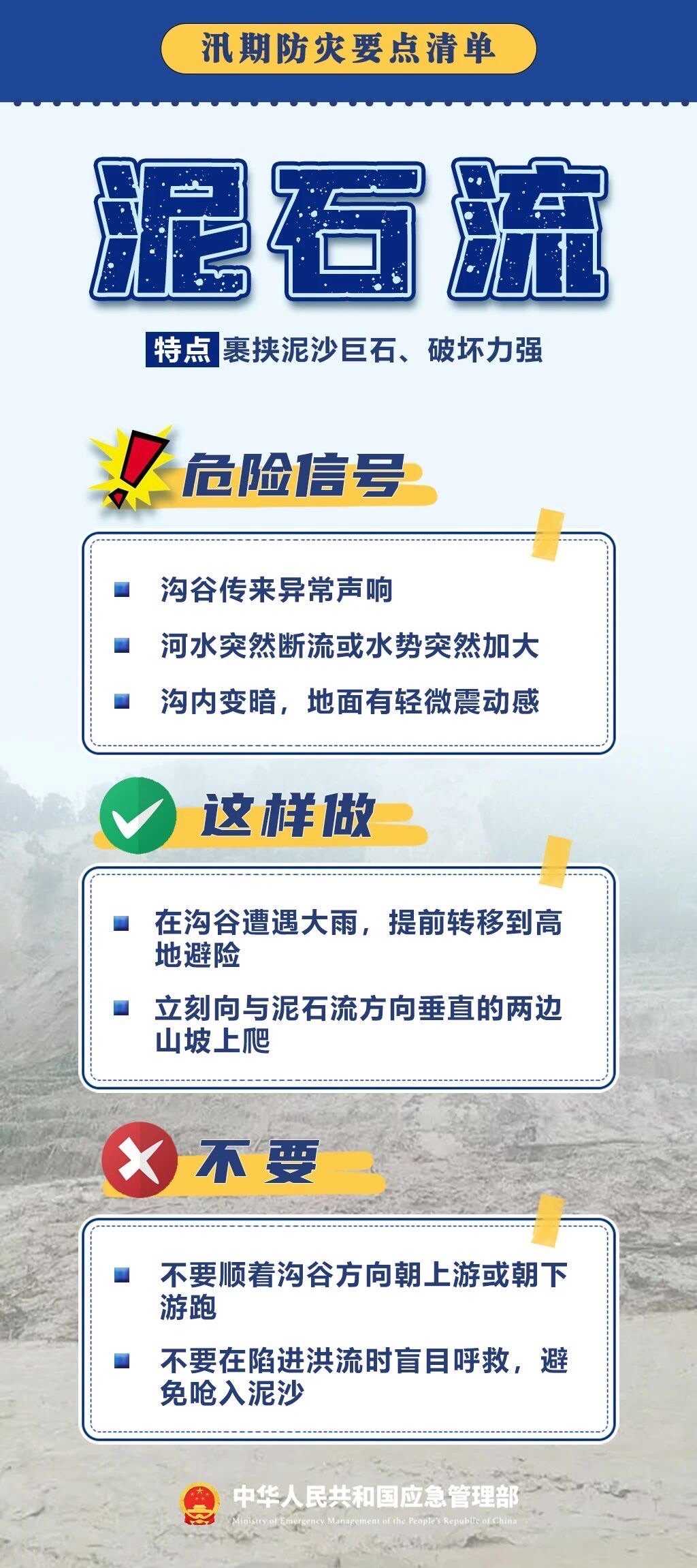微信图片_2026-07-27_195701_583.jpg