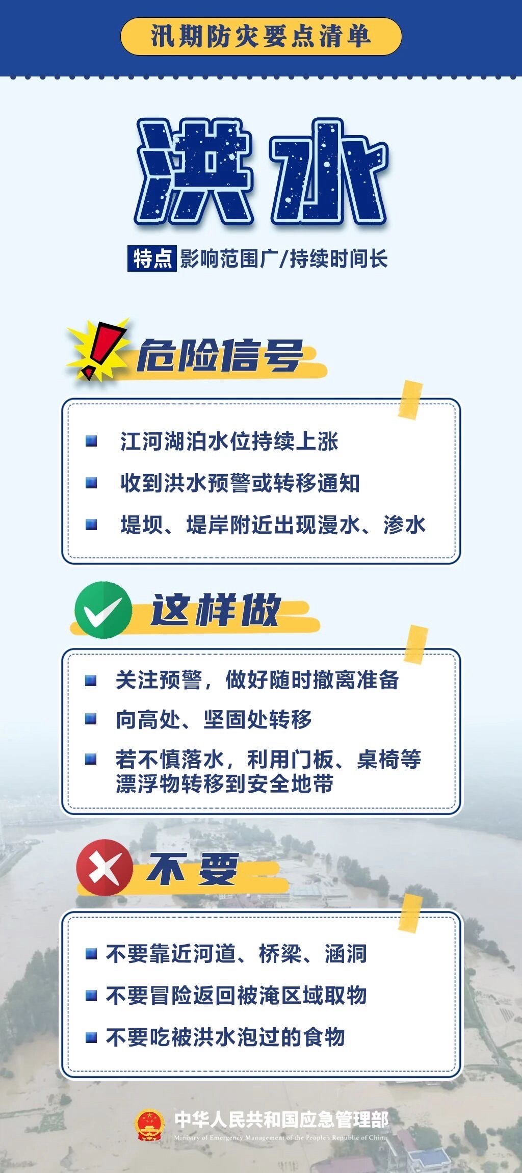 微信图片_2026-07-27_195705_297.jpg