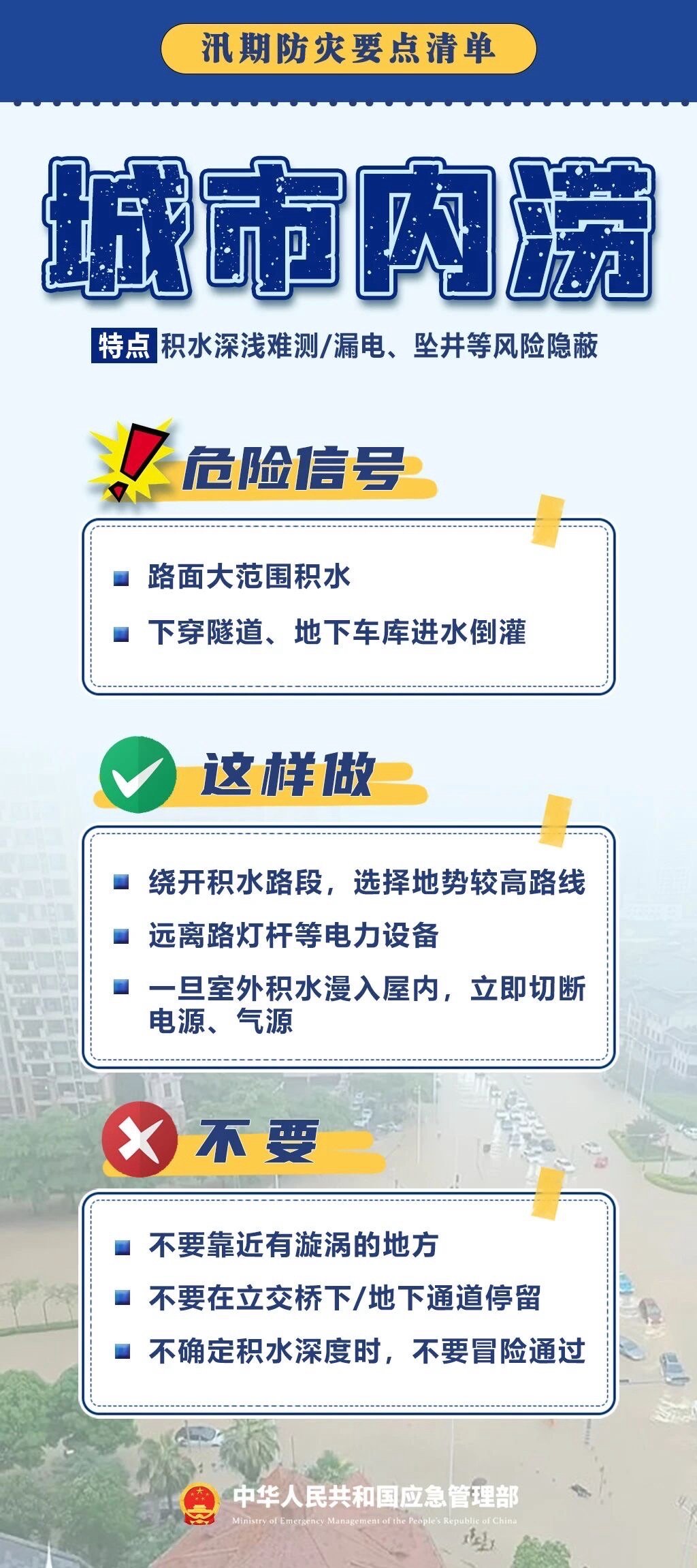 微信图片_2026-07-27_195709_146.jpg