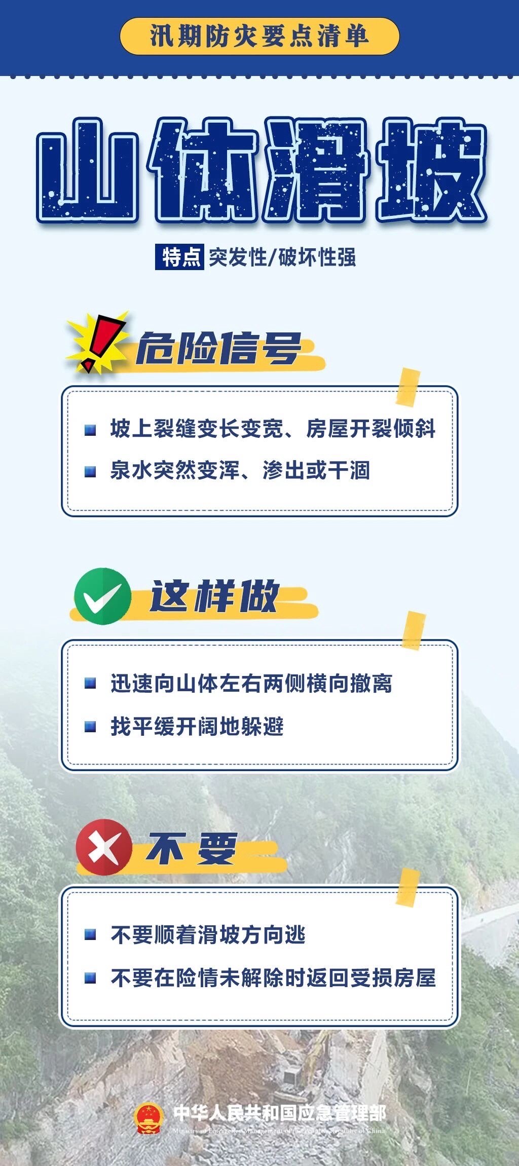 微信图片_2026-07-27_195712_793.jpg