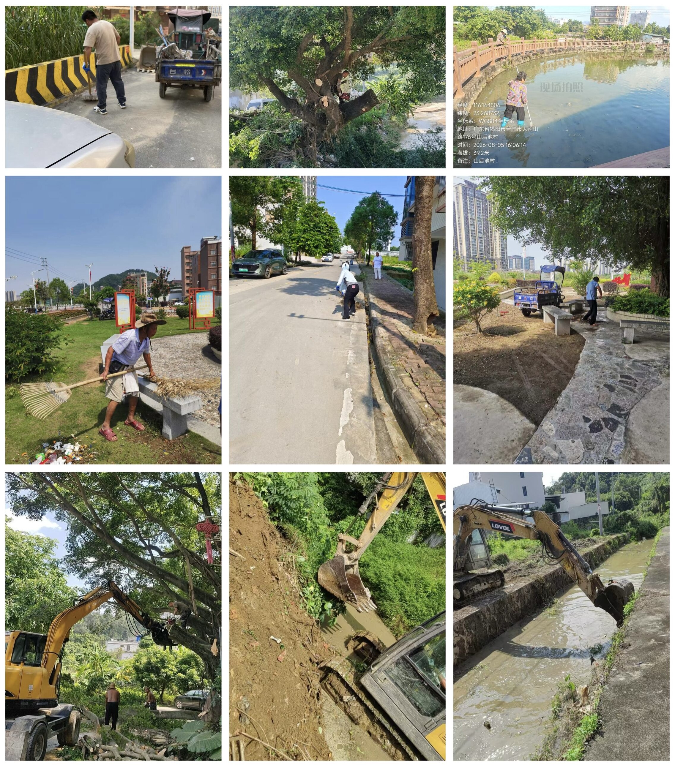 微信图片_20260807153044_471_2.jpg