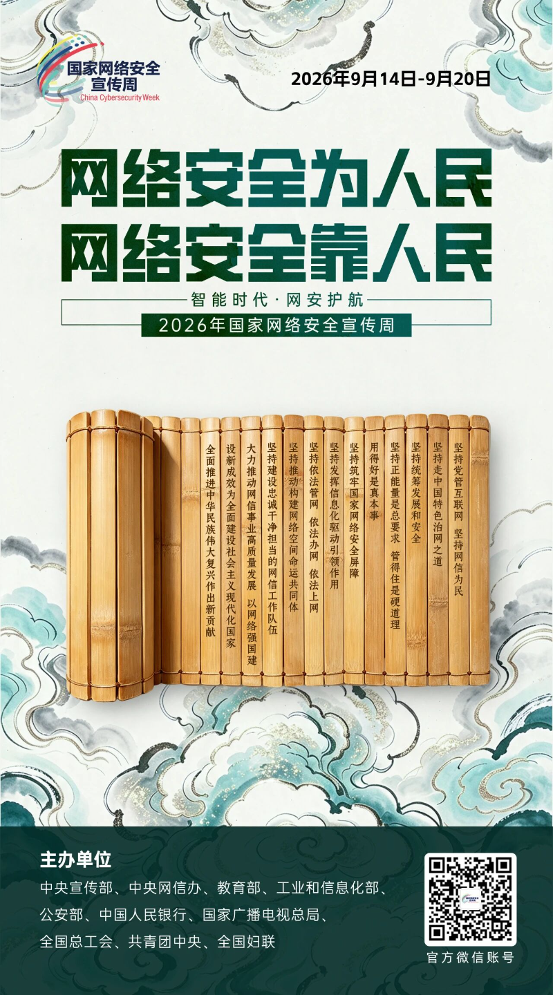 微信图片_2026-09-15_101045_539.jpg