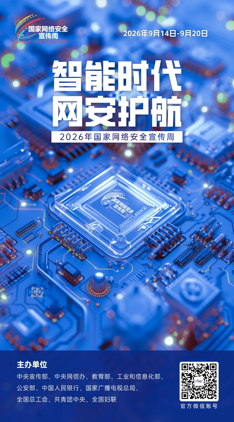 微信图片_2026-09-15_101059_141.jpg