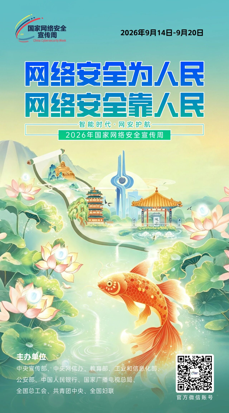 微信图片_2026-09-15_101102_926.jpg