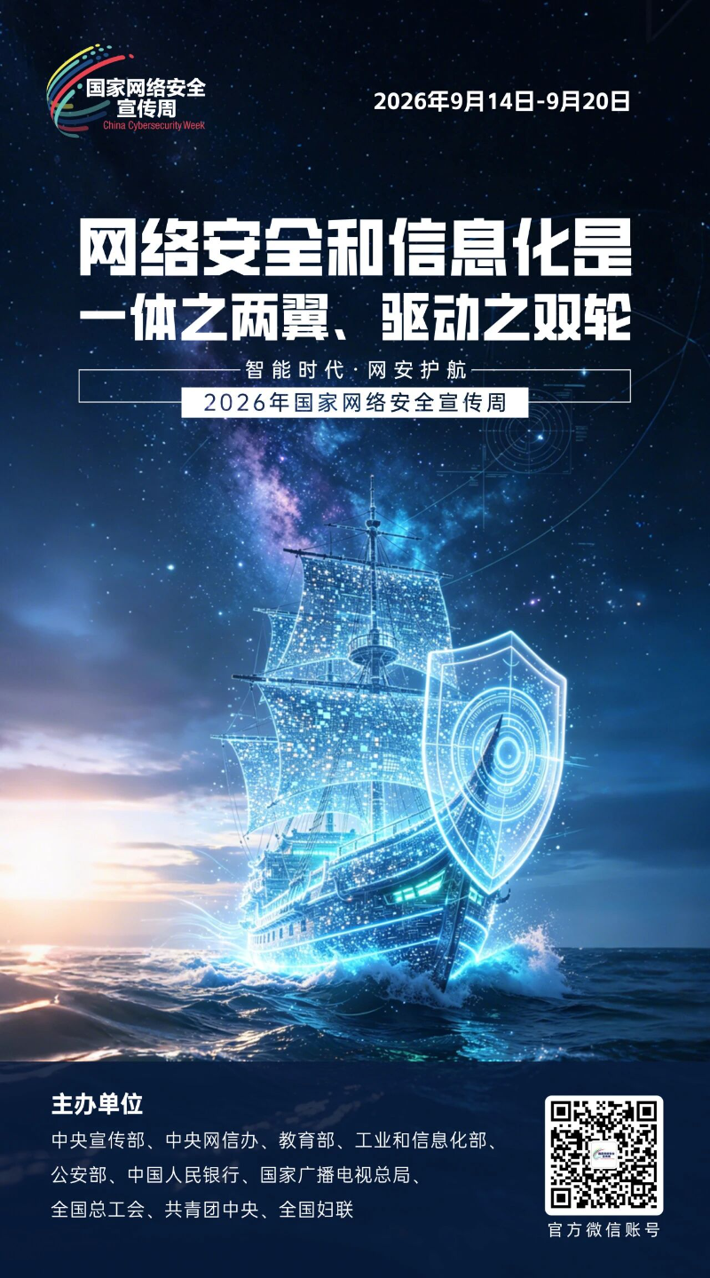 微信图片_2026-09-15_101120_396.jpg