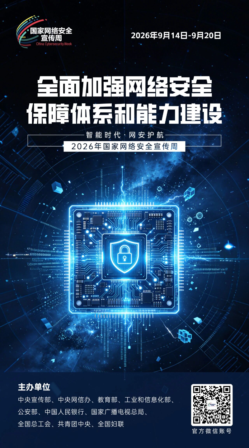 微信图片_2026-09-15_101125_163.jpg