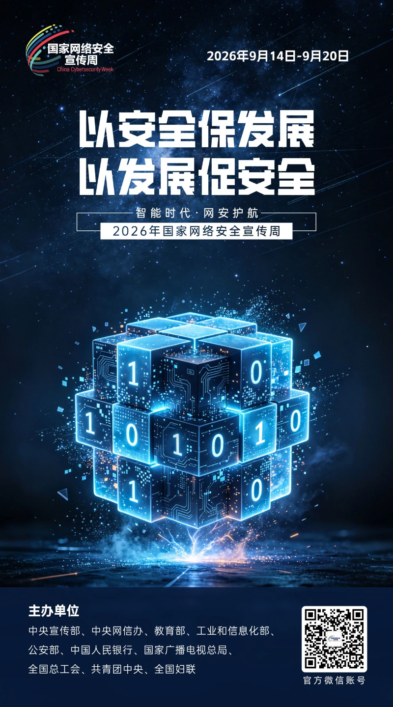 微信图片_2026-09-15_101129_357.jpg