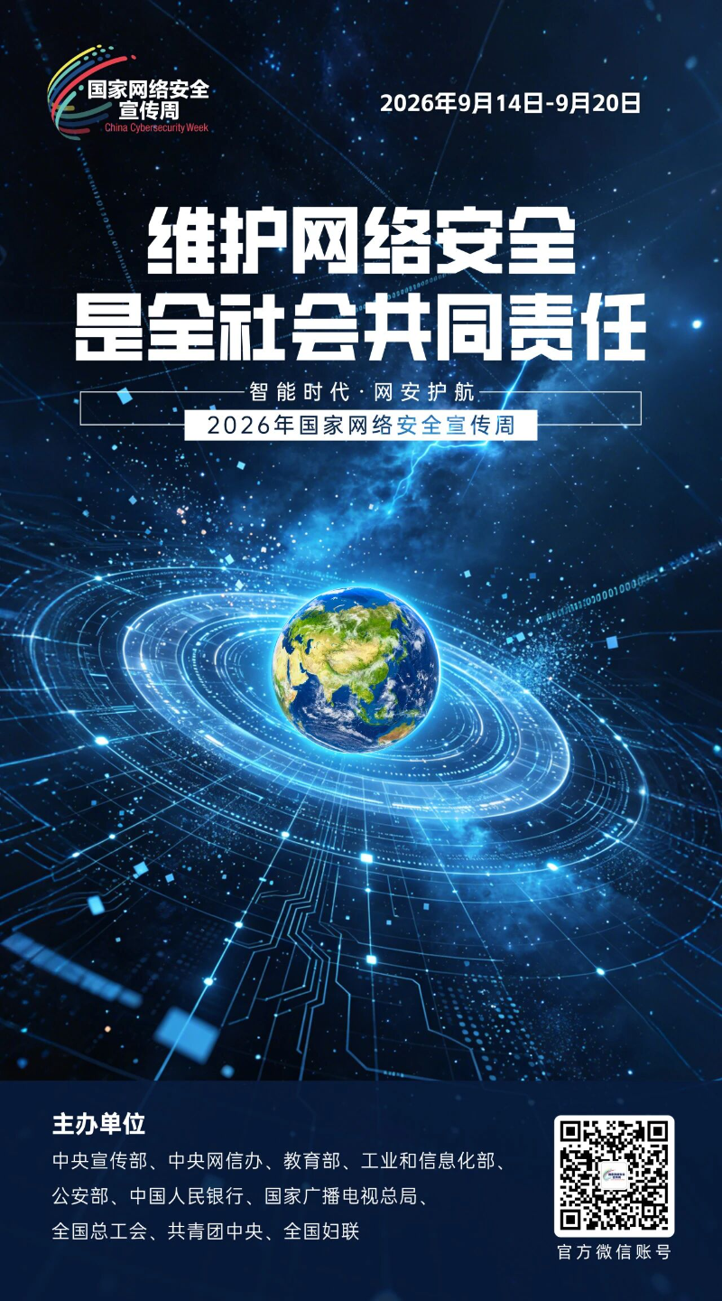 微信图片_2026-09-15_101133_583.jpg