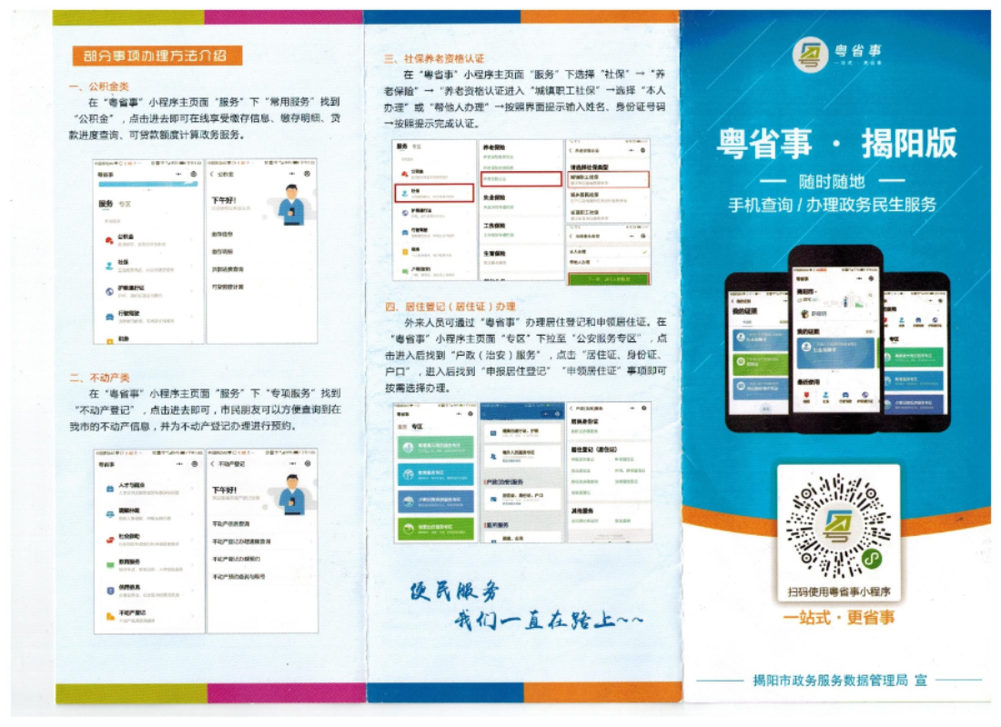图像 (258).jpg