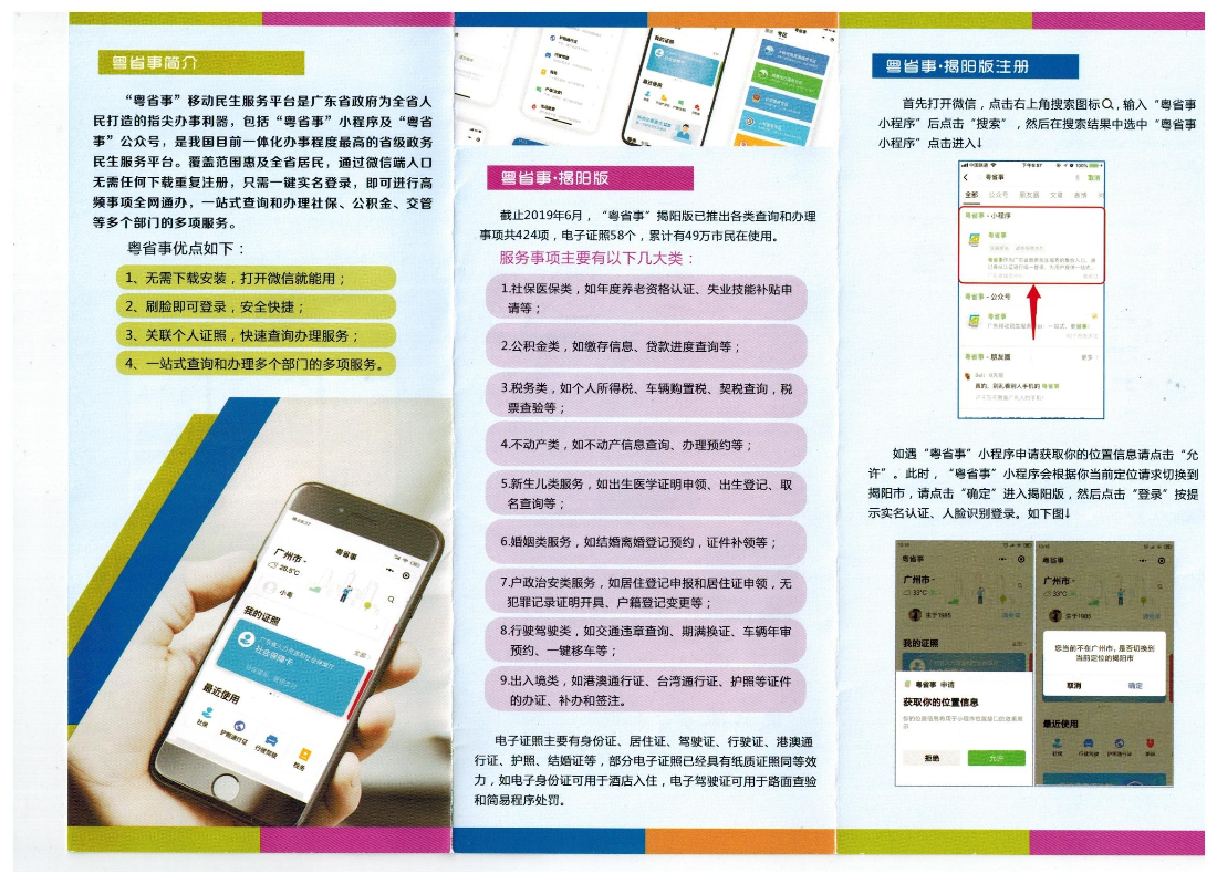 图像 (257).jpg